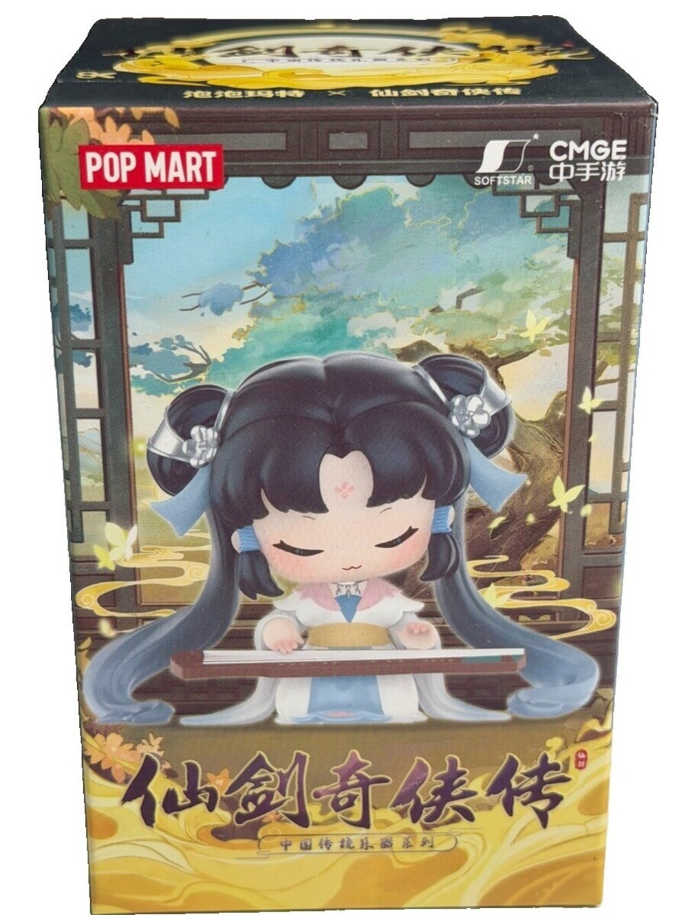 POP MART Sword and Fairy Chinese Musical Instrument Series Blind Box Sealed